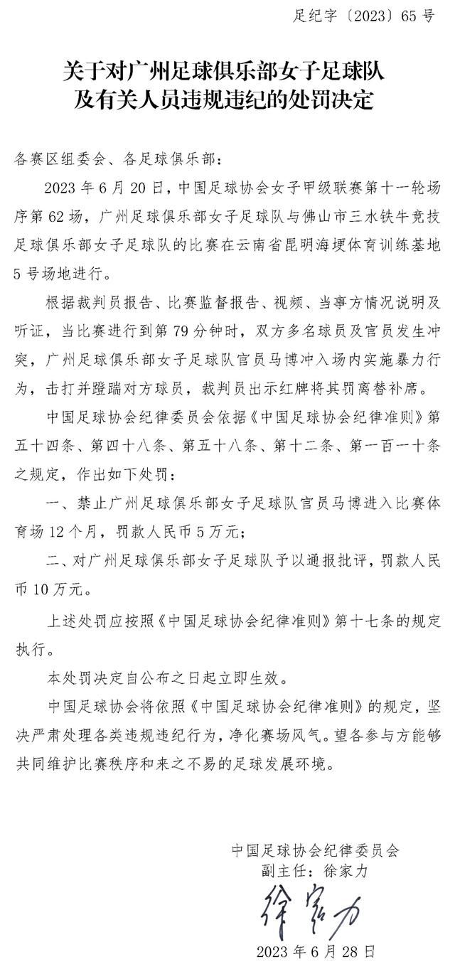 “卡拉斯科在俱乐部任职16年，历任董事会副秘书、董事会秘书、董事会成员和副主席，其中担任副主席一职长达8年。